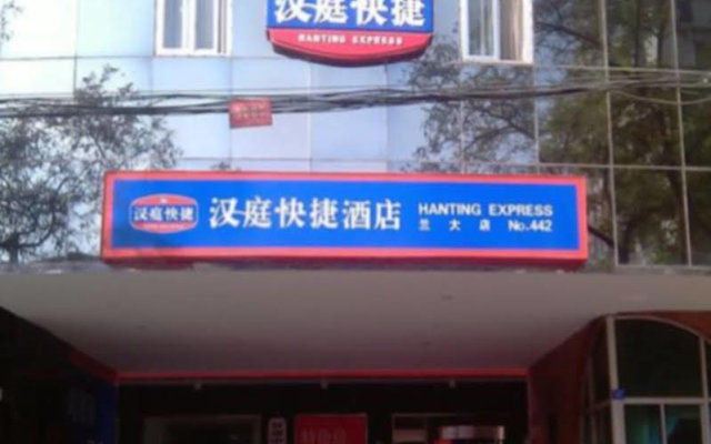 Hanting Hotel Lanzhou Lan Da Branch