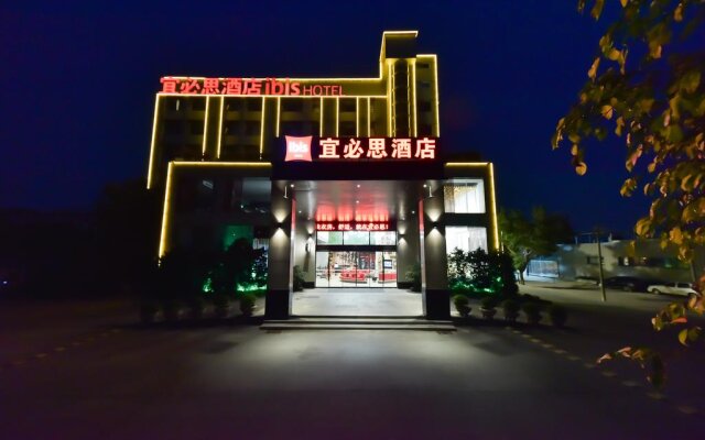 Ibis Guangzhou Pazhou International Exhibition Center Hotel
