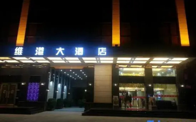 Weigang Hotel
