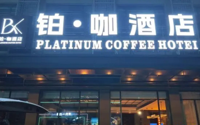 Coffetel • Coffetel Hotel (Dongguan Xiabafang Eyuzhou Cultural and Creative Park)