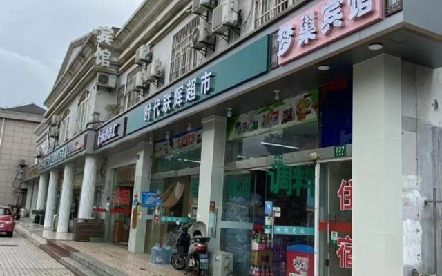 Mengchao Hostel