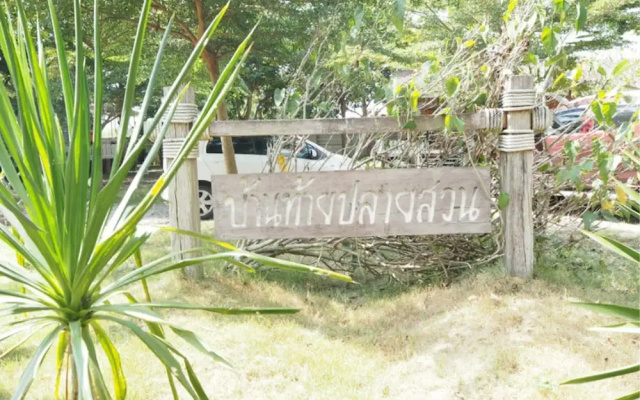 Baan Rao Koo Suan