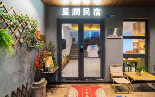 starwaves Lakeview Inn