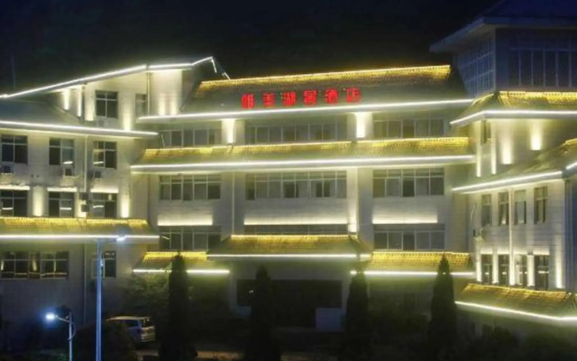 Weimei Lake-view Hotel
