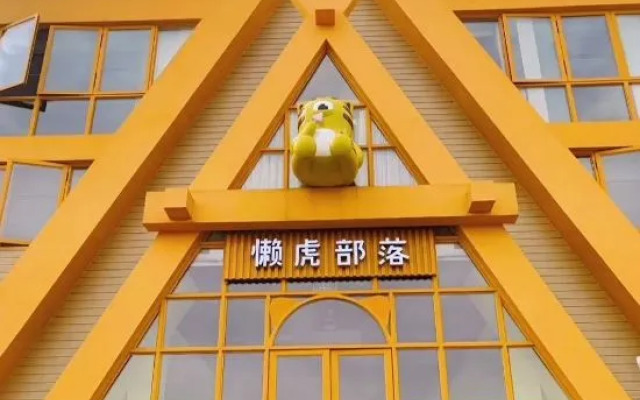 Shanghai Lazy Tiger Tribe B&B