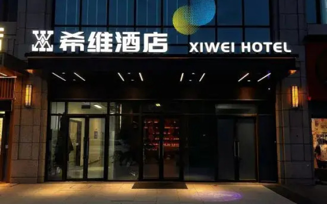 Seekway Hotel (Baolong Tiandi)
