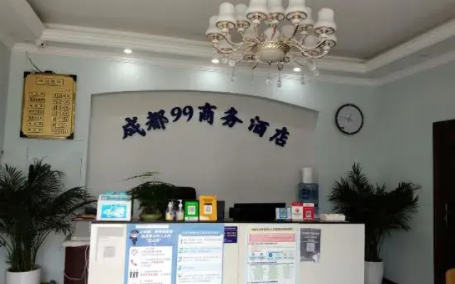 Chengdu 99 Business Hotel