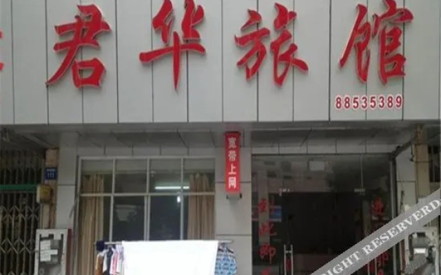 Junhua Hostel