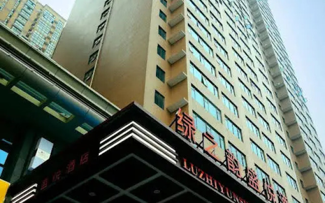 Luzhiyun Shengyue Hotel