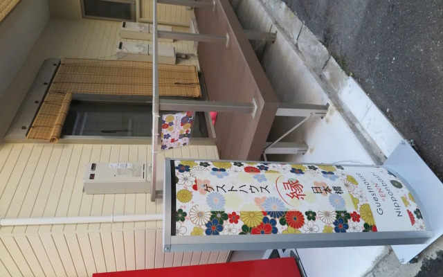 Guesthouse Enn Nipponbashi