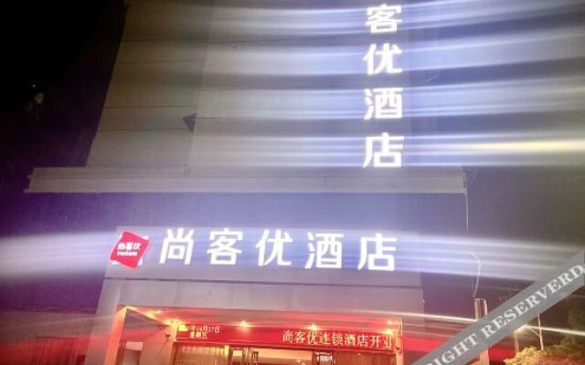 Shankee Hotel (Nanchang County Liantang No.2 Middle School)