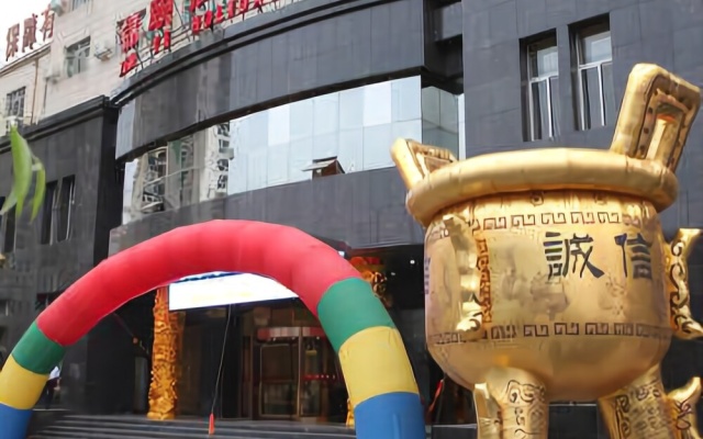 Jinyi Youxuan Hotel – Outside – Hohhot