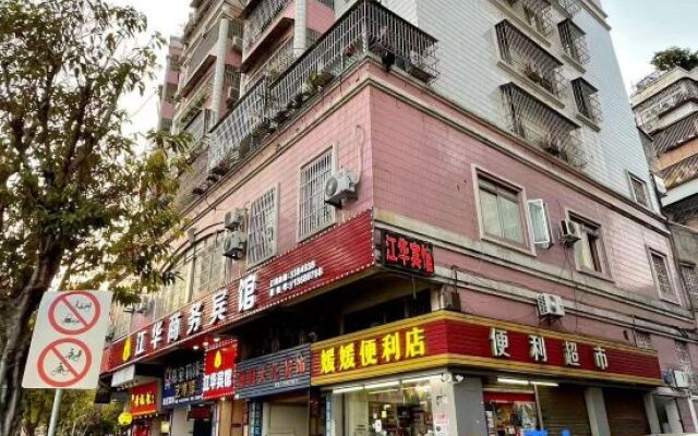 Jianghua Business Hotel