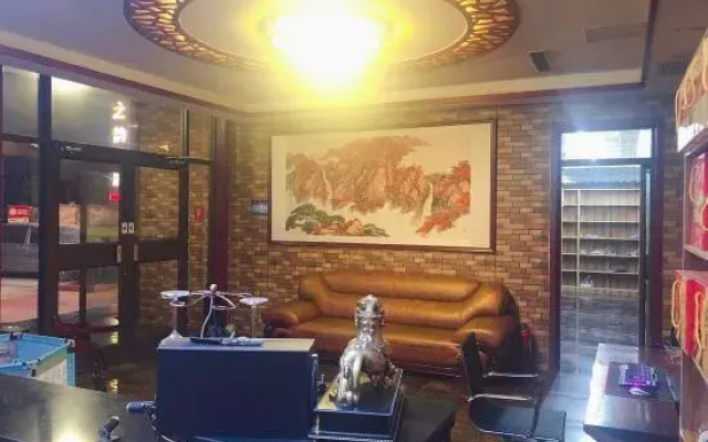 Qufuqiu Zhiyun Shangpin Hotel