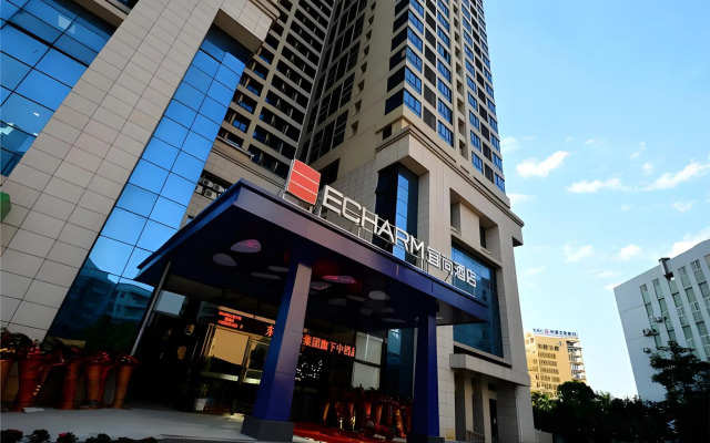 Echarm Hotel Beihai International Passenger Transport Port Yintan
