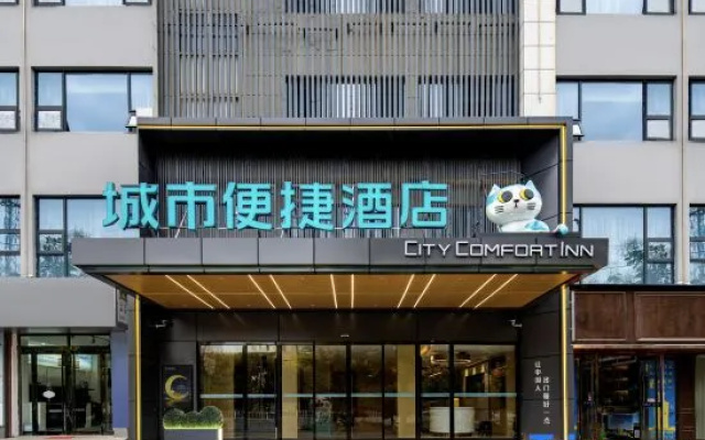 City Comfort Inn (Huayin Huayue Avenue High-speed Railway North Station) – Exterior – Weinan
