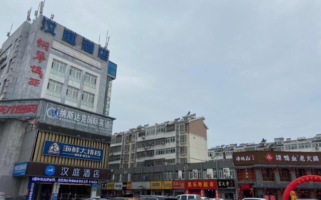 Hanting Hotel Yancheng Xiangshui County