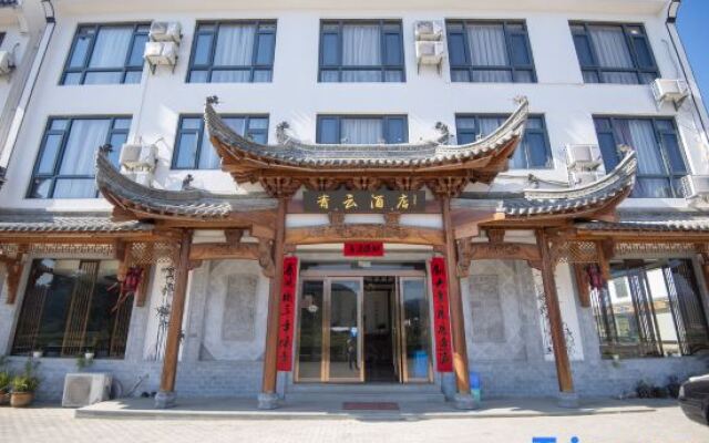 Wuyuan Qingyun Hotel