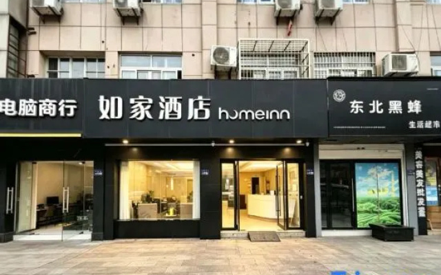 Tingyuan Shenshen Inn – Exterior – Jiaxing
