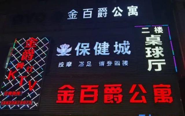 Jinbaijue Hotel – People – Meizhou