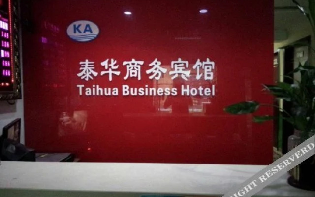 Taihua Business Hotel