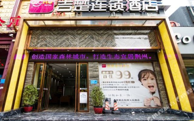 Jichu Chain Hotel Jingzhou Daqing Road