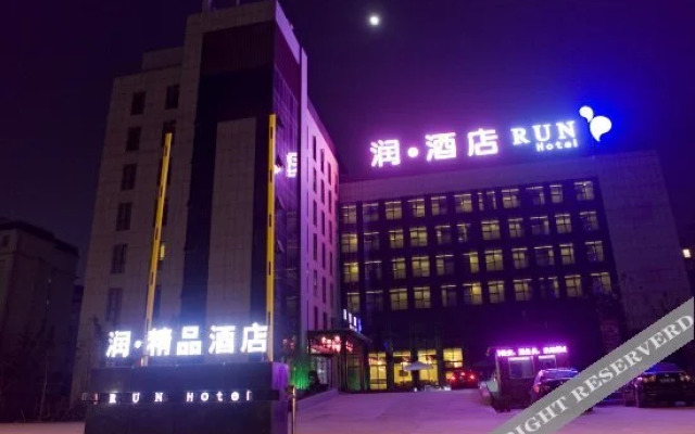 Run Hotel (Yancheng Luming Road)