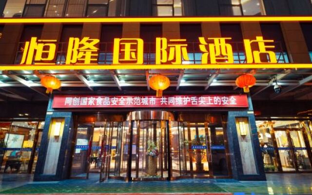 Henglong International Hotel