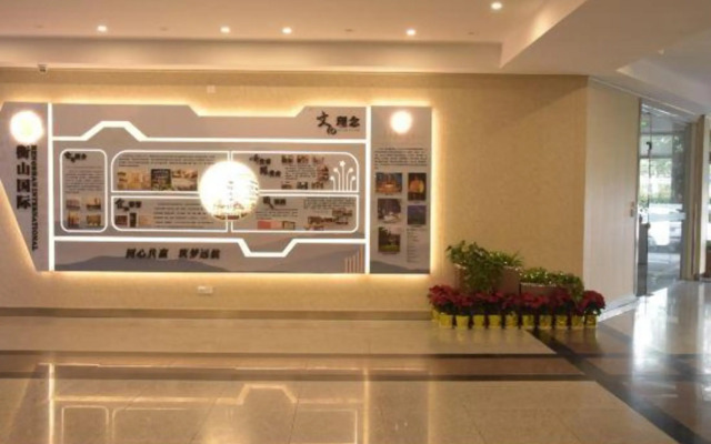 Hengshan International Business Hotel