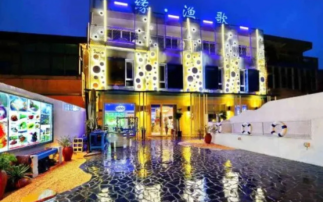 Yuanyuge Guesthouse