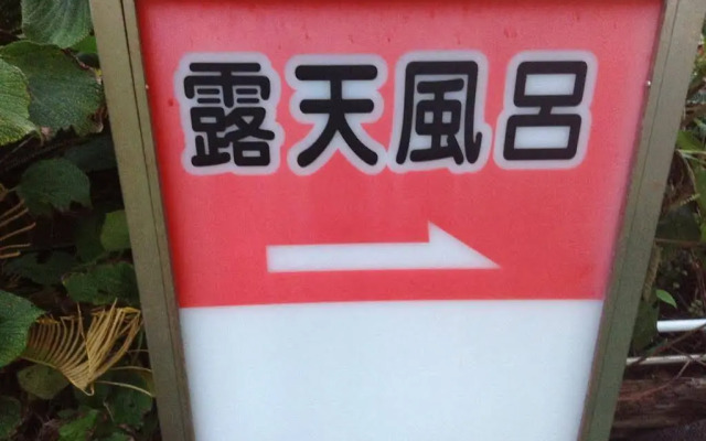 Seaside Resort Pension Surfrider