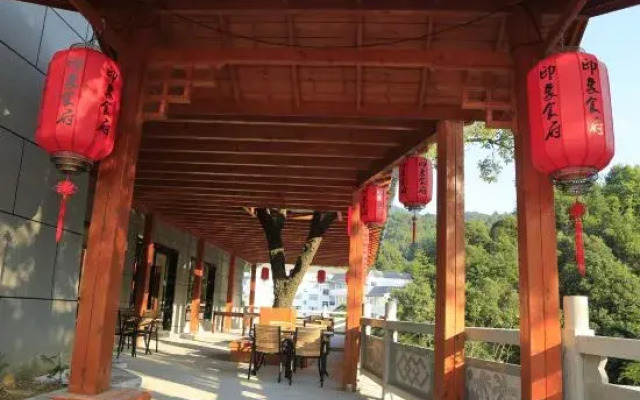 Luotian impression Paradise Hotel