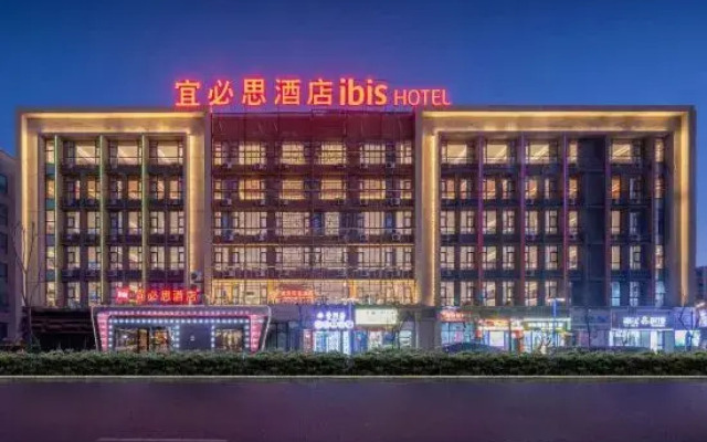 Ibis Hotel Kunming Changshui International Airport