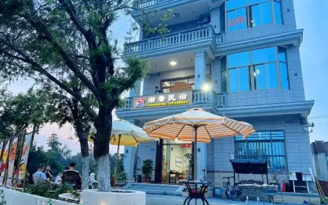 Meizhou Island Lake View Homestay