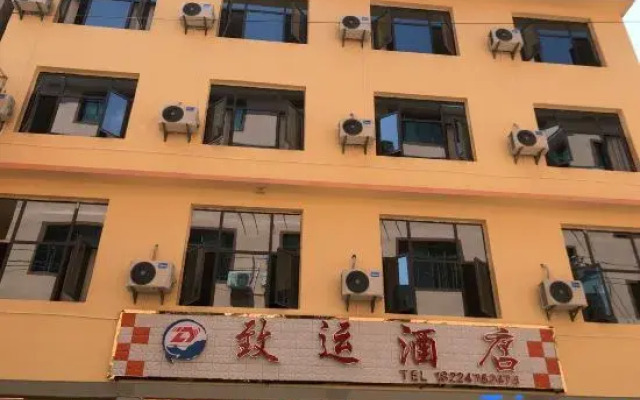 Zhiyun Hotel (Huangguoshu Waterfall)