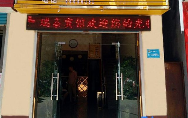 Ruitai Hotel, Zichuan