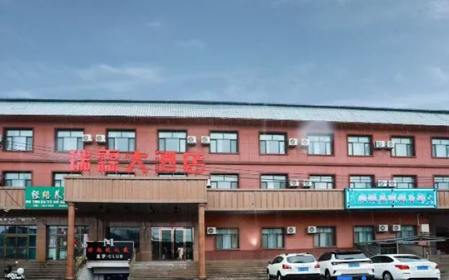 Nalati Ruilin Hotel – Exterior – Xinyuan