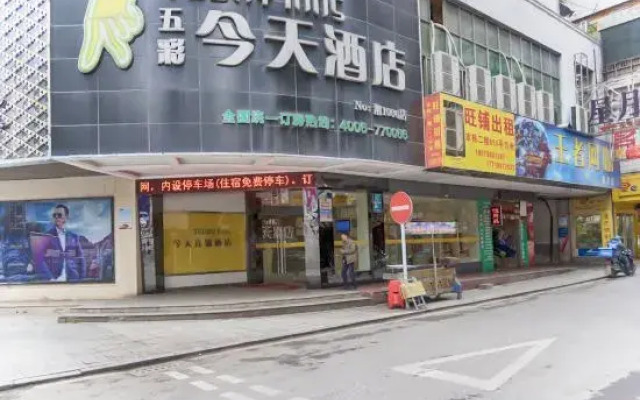 Today Inns (Shaoyang Hongqi Road)