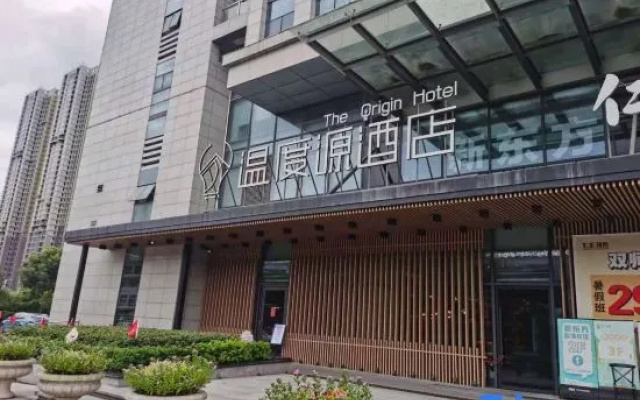 The Origin Hotel (Wenzhou Ouhai District Government)