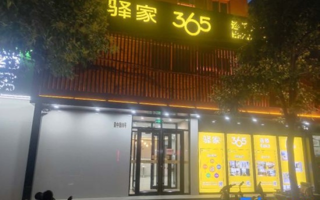 Post house 365 chain hotel (Tan Bei Road, Guang'an Street, Shijiazhuang) – Exterior – Shijiazhuang