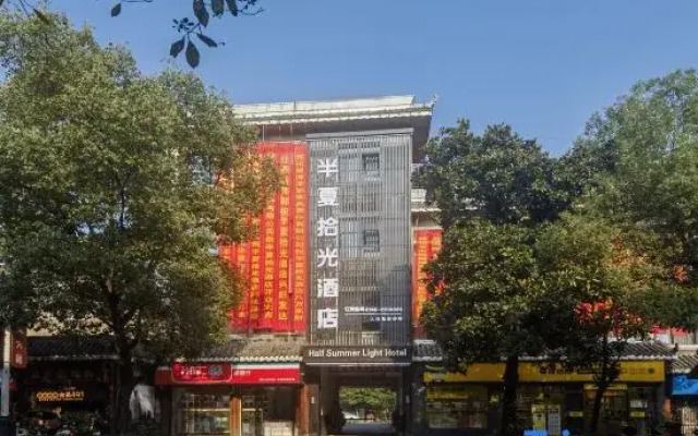 Carlton Movie Hotel