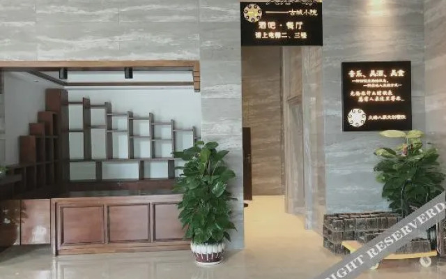 Qian'an International Hotel