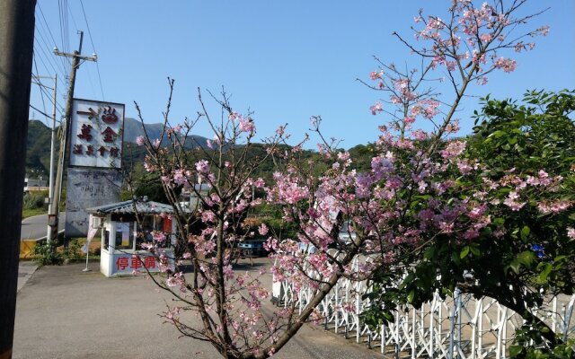 Wan Jin Hot Spring