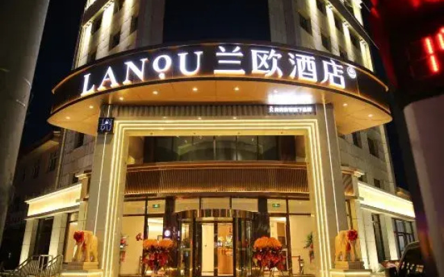 lanou hotel（jianshe street of guyuan conuty）