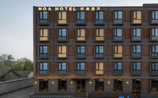 NOA HOTEL BEIJING LONGFU（The Forbidden City）