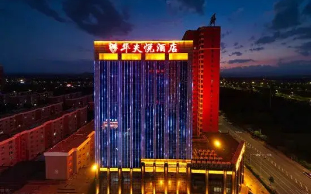 Waffle Hotel Zhangzhou (Zhangzhou West Railway Station)