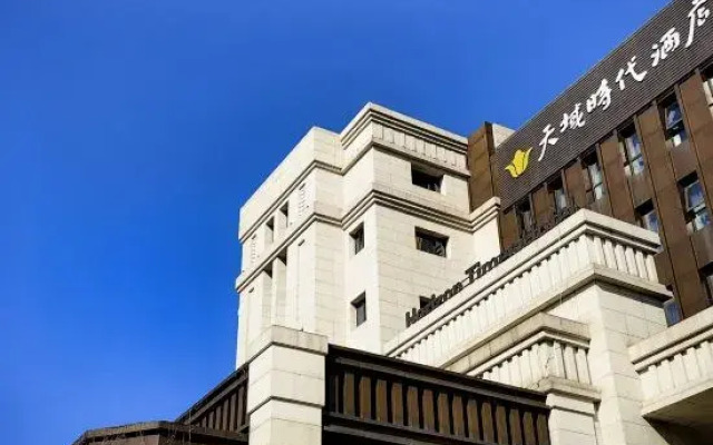 Horizon Times Hotel