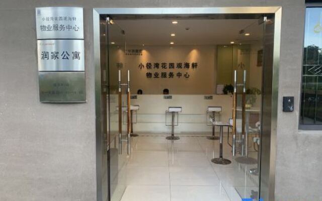 Runjia Apartment · Xiaoxiao Bay, Huizhou