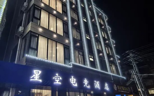 Star Sky Esports Hostel – Exterior – Laibin
