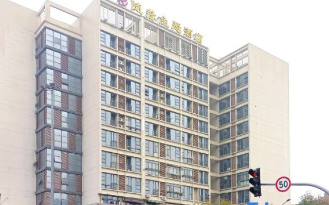 Suiyuan Chuangxiang Hotel (Ningbo Qinglinwan Branch)